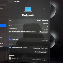 MacBook Air M2 - фото 2