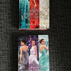 Тысячеликий герой - фото 1