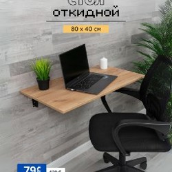 Комод - фото 9