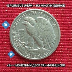 Серебряный «Артефакт Стойкости» - фото 6