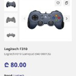 USB геймпад Logitech F310 - фото 2