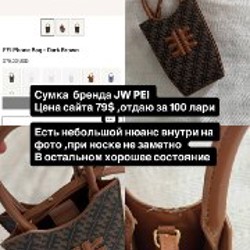 Сумка Zara - фото 2