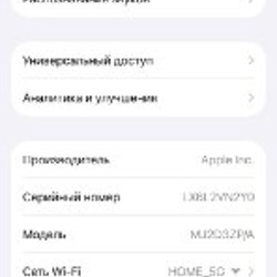 Умная колонка Apple HomePod Mini Orange - фото 3