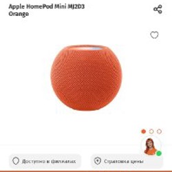 Умная колонка Apple HomePod Mini Orange - фото 4