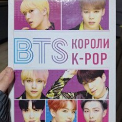 Книги про K-pop - фото 4
