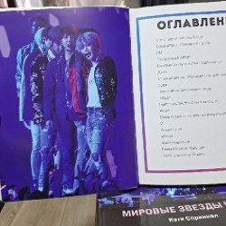 Книги про K-pop - фото 5