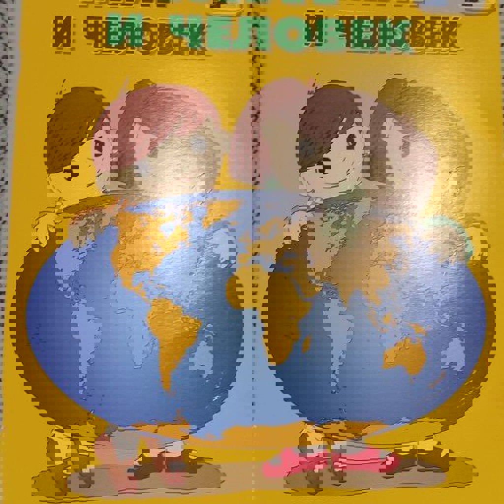 Кондуит Швамбрания