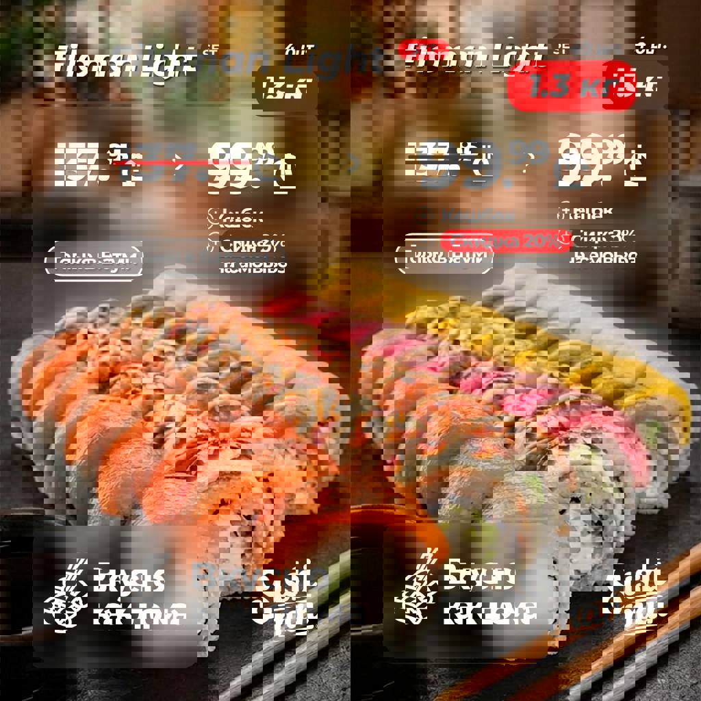 Сет на пятерых