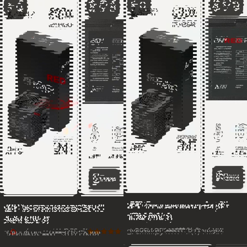 Процессор Intel i3 8100