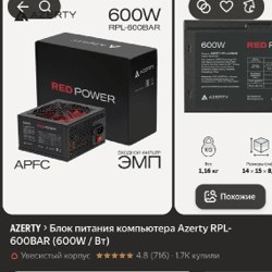 Процессор Intel i3 8100 - фото 1