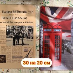 Металлический постер 30×15 см - фото 4