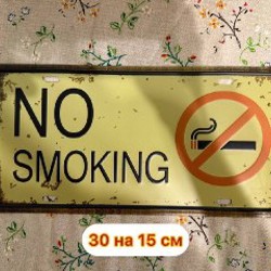 Металлический постер 30×15 см - фото 7