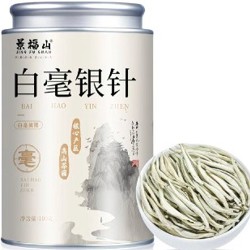 Бай Хао Инь Чжэнь - фото 3