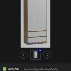 Новый товар - фото 2