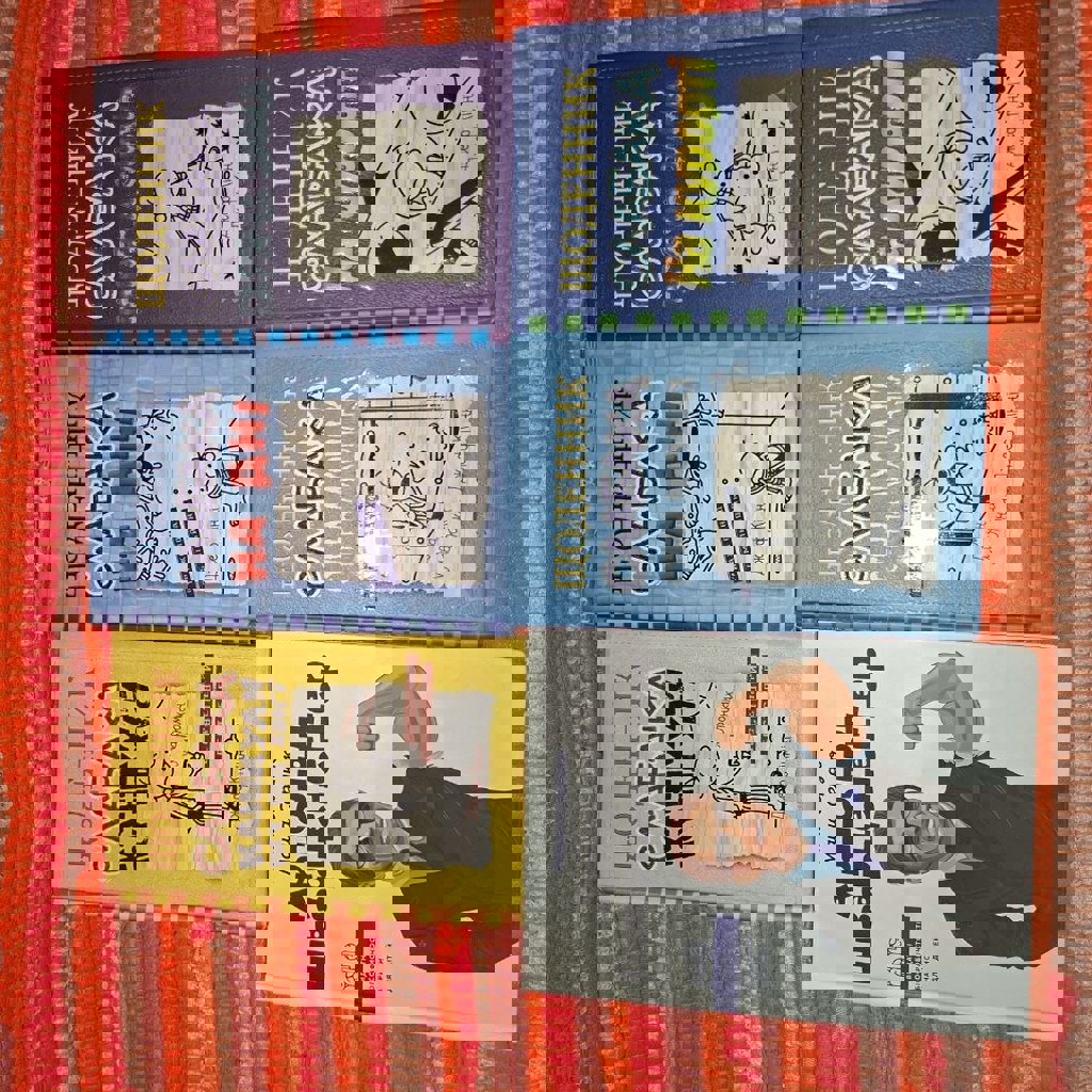 Дневники слабака