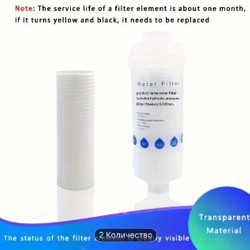 Фильтр для воды - фото 3