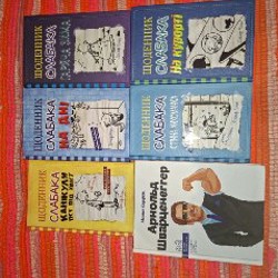 Книга Гари Поттер - фото 7