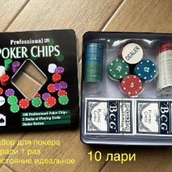 Набор для покера - фото 3
