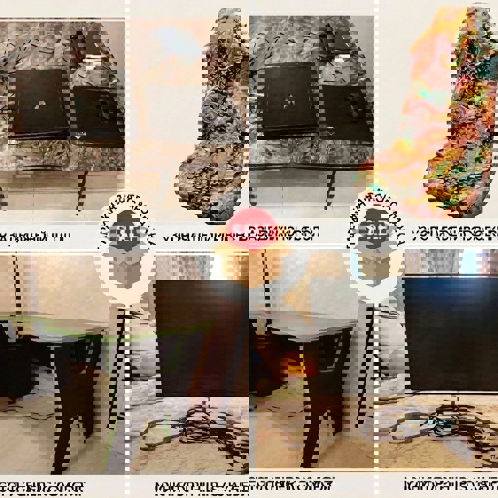 Электрогитара