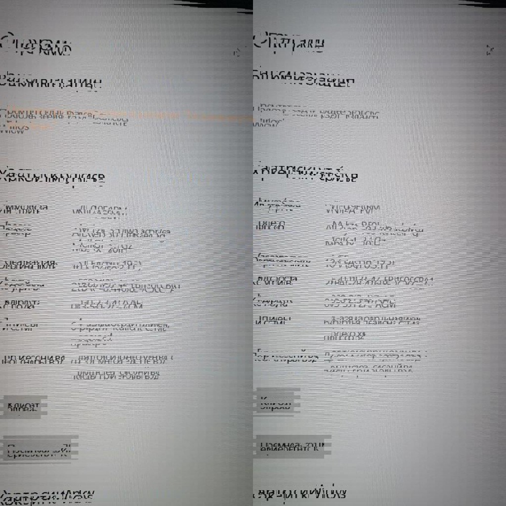 Ноутбук Lenovo E595