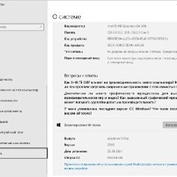 Ноутбук ASUS X751MA - фото 6