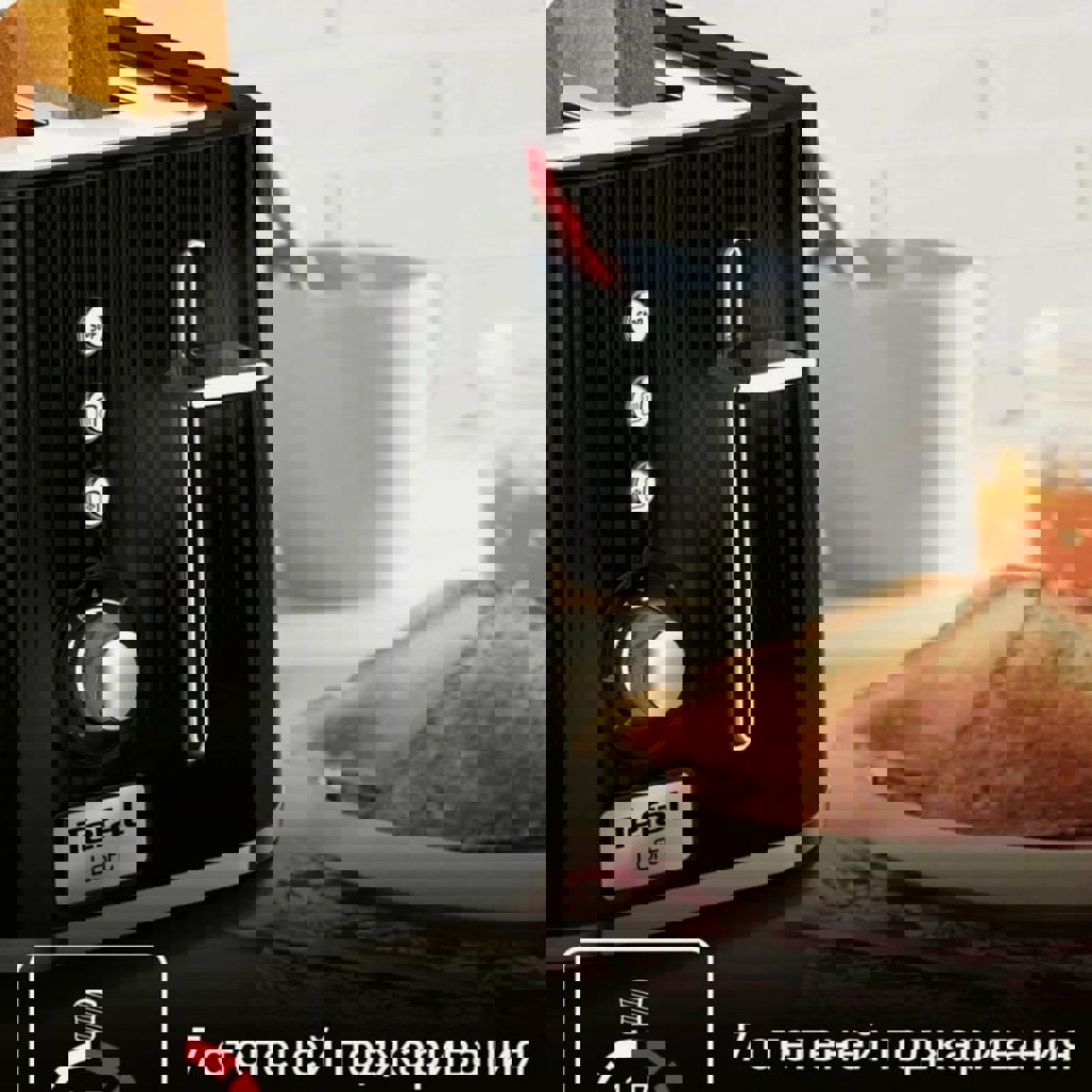 Тостер Tefal Loft