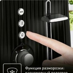Тостер Tefal Loft - фото 5