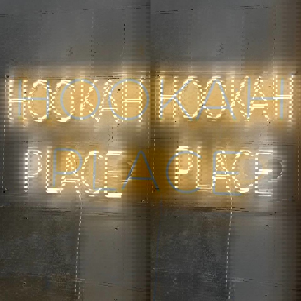 Неоновая вывеска