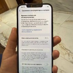 IPhone 12 Pro Max - фото 3