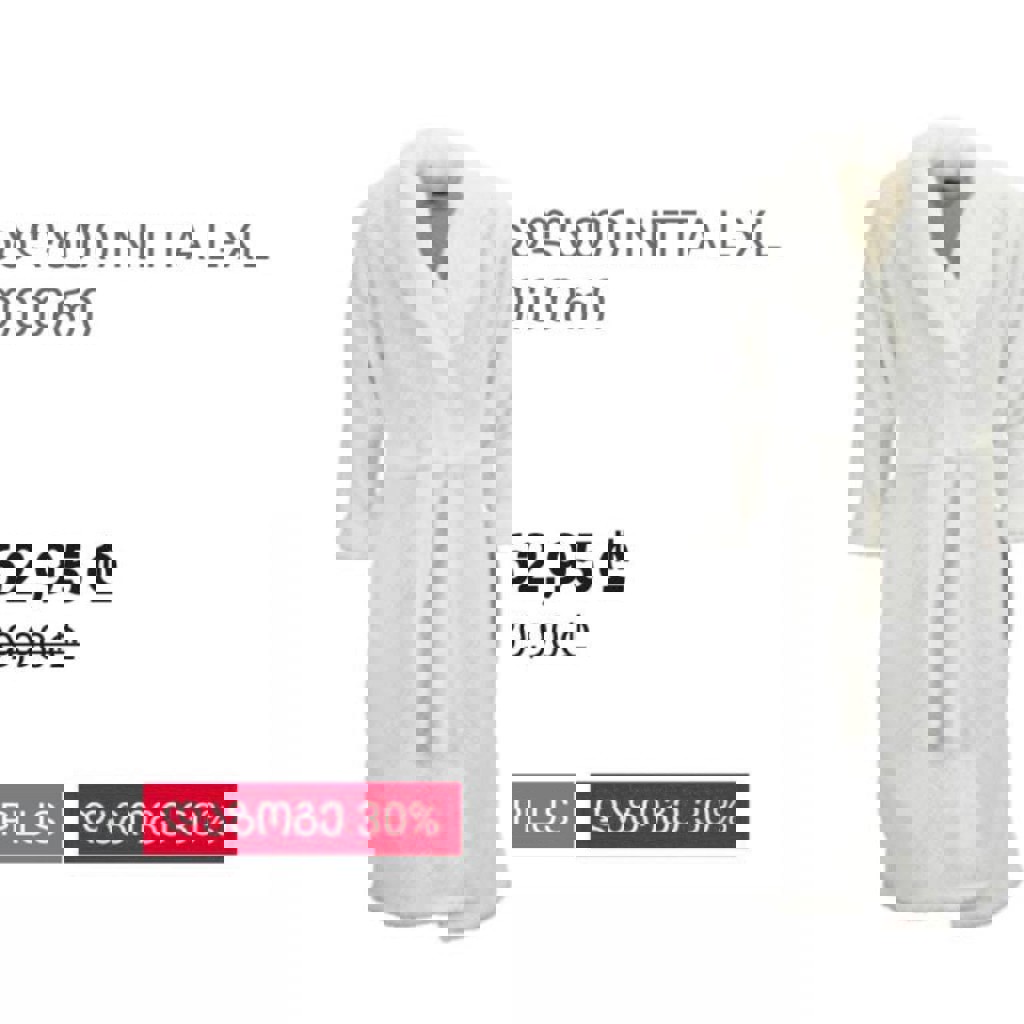 Халат из Jusk