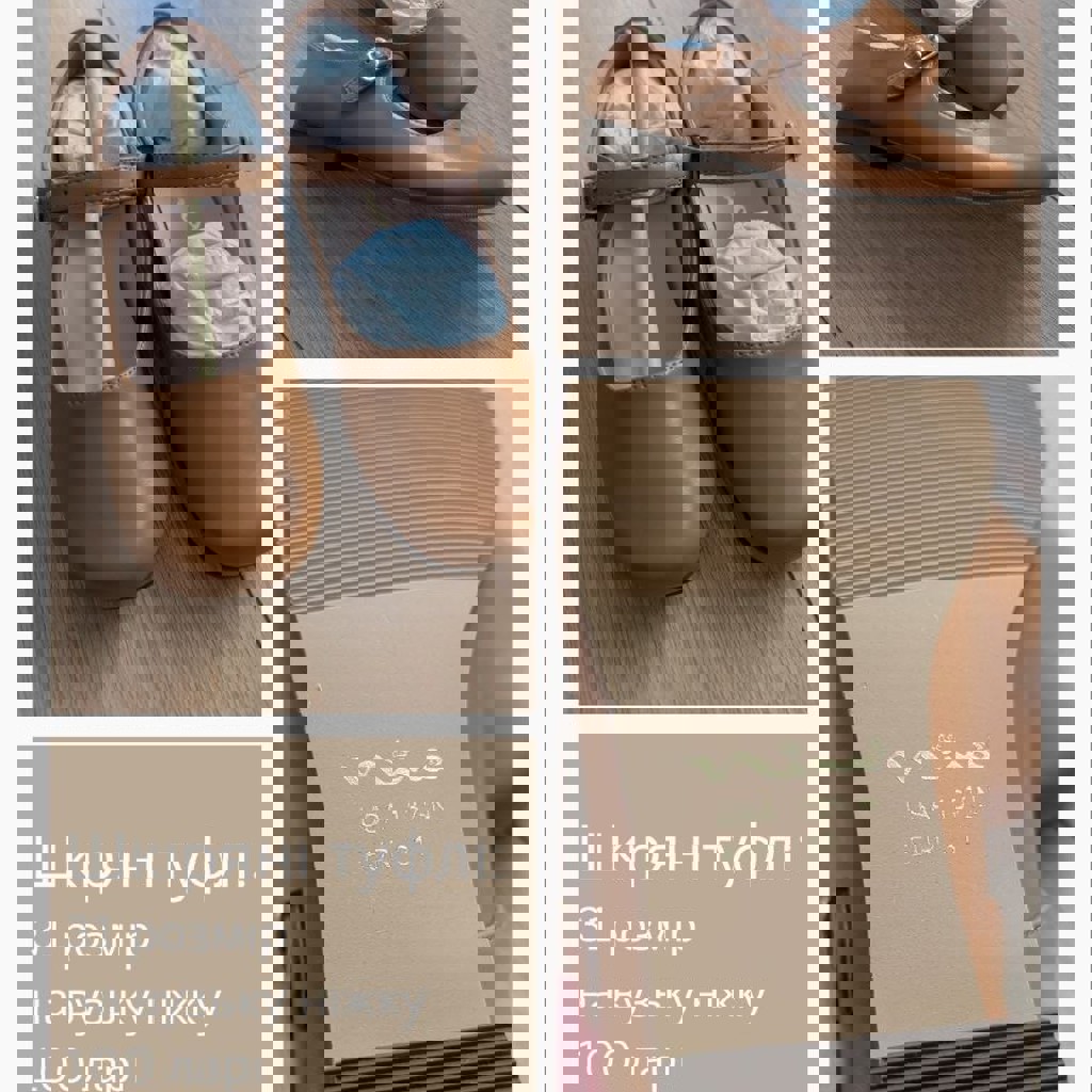 Туфли на девочку