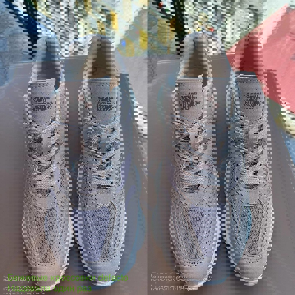 Кроссовки женские