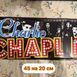 Металлический постер 30×15 см - фото 3