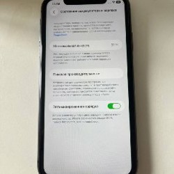 IPhone 11 - фото 5