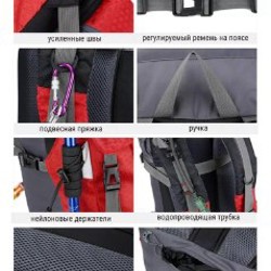 Рюкзак походный Free Knight Trekking 60 - фото 2