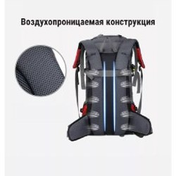 Рюкзак походный Free Knight Trekking 60 - фото 5