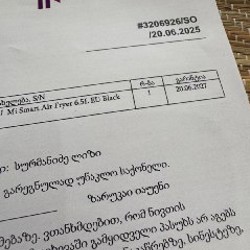 Аэрогриль Xiaomi - фото 5