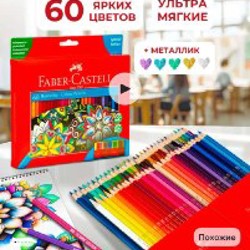 Карандаши - фото 4