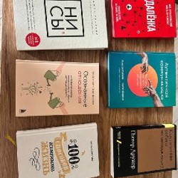 Книги - фото 3