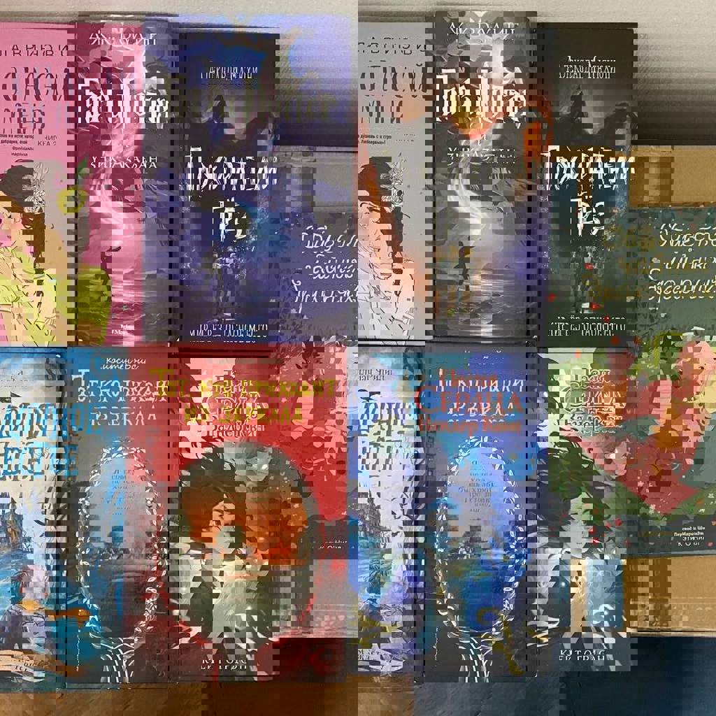 Тот, кто приходит из зеркала