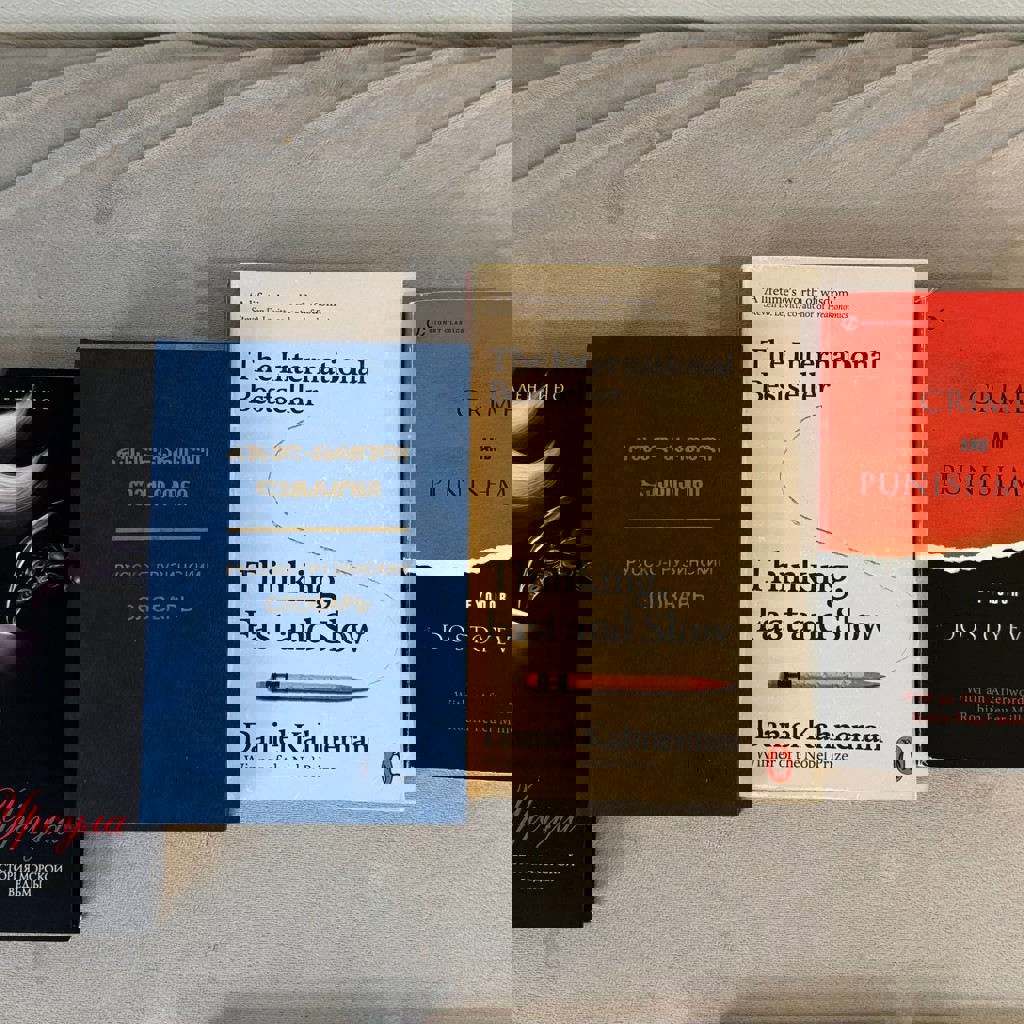 Любая книга