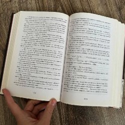 Жажда - фото 2