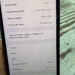 IPhone 16 Pro Max - фото 2