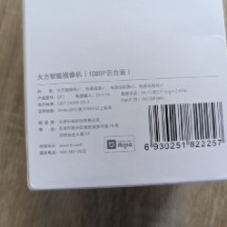 Камера слежения Xiaomi Dafang FullHD - фото 8