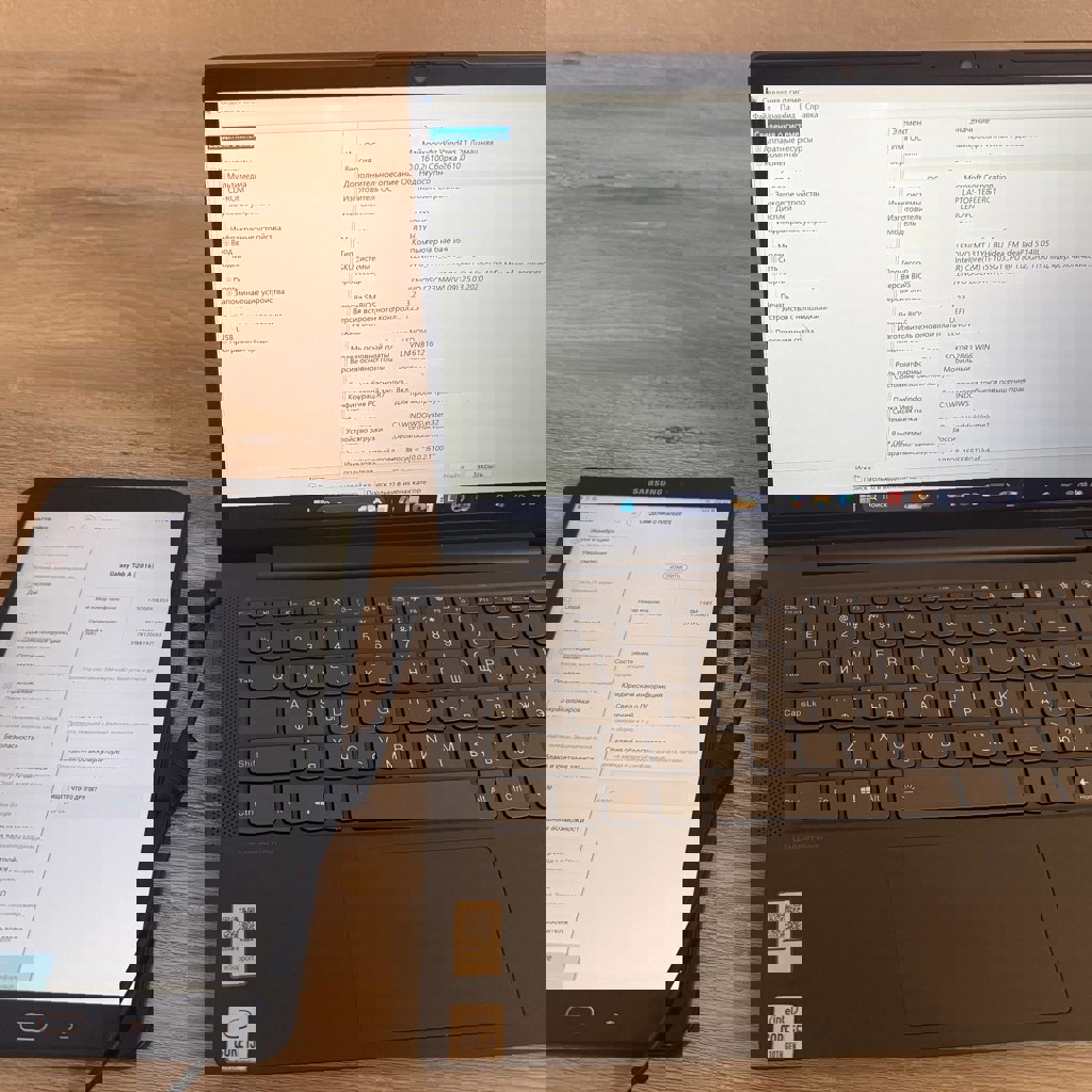 Ноутбук Lenovo Ideapad 5