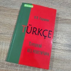 Ремешок для mi band - фото 3