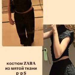 Майка и боди Zara - фото 3