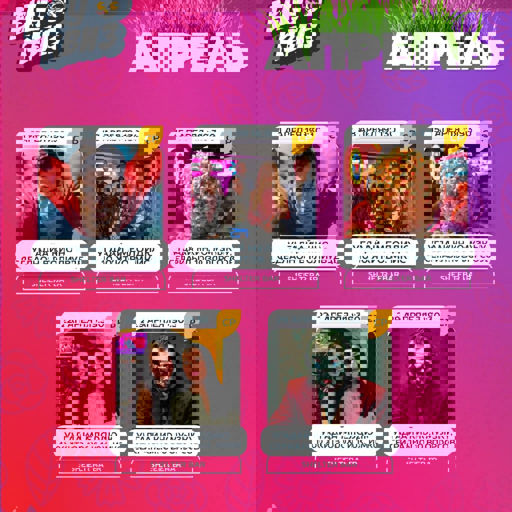 Кино, музыка, сериалы: 100 вопросов