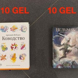 Настольная игра монополия - фото 10