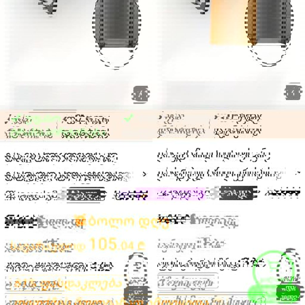 Складная кровать